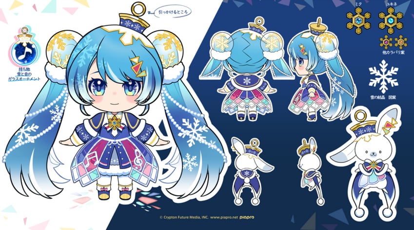 hatsune miku, yuki miku, and rabbit yukine (vocaloid) drawn by raooo_(simomo_sum)