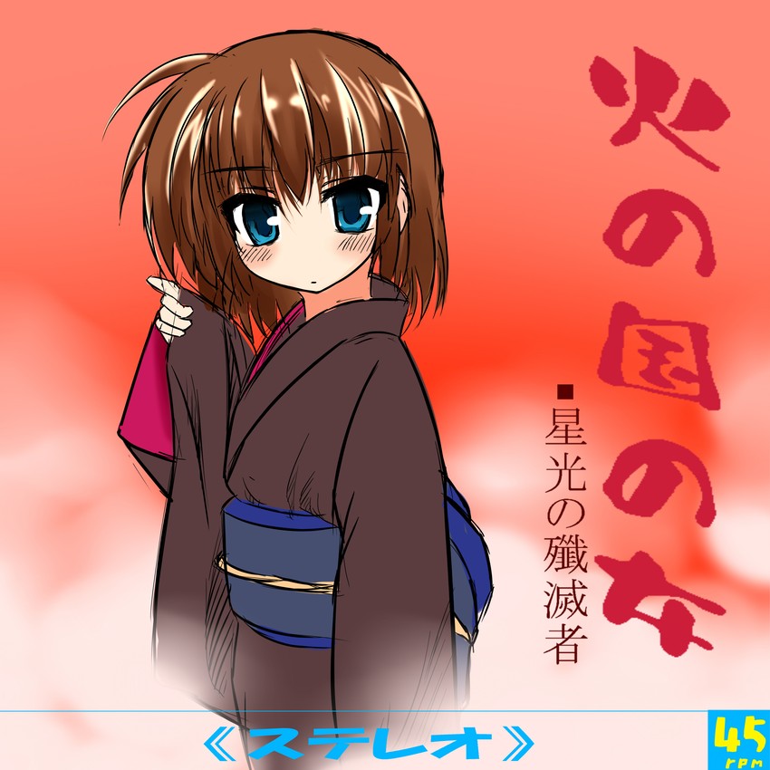 stern the destructor (lyrical nanoha and 3 more) drawn by hoshizora_koshina