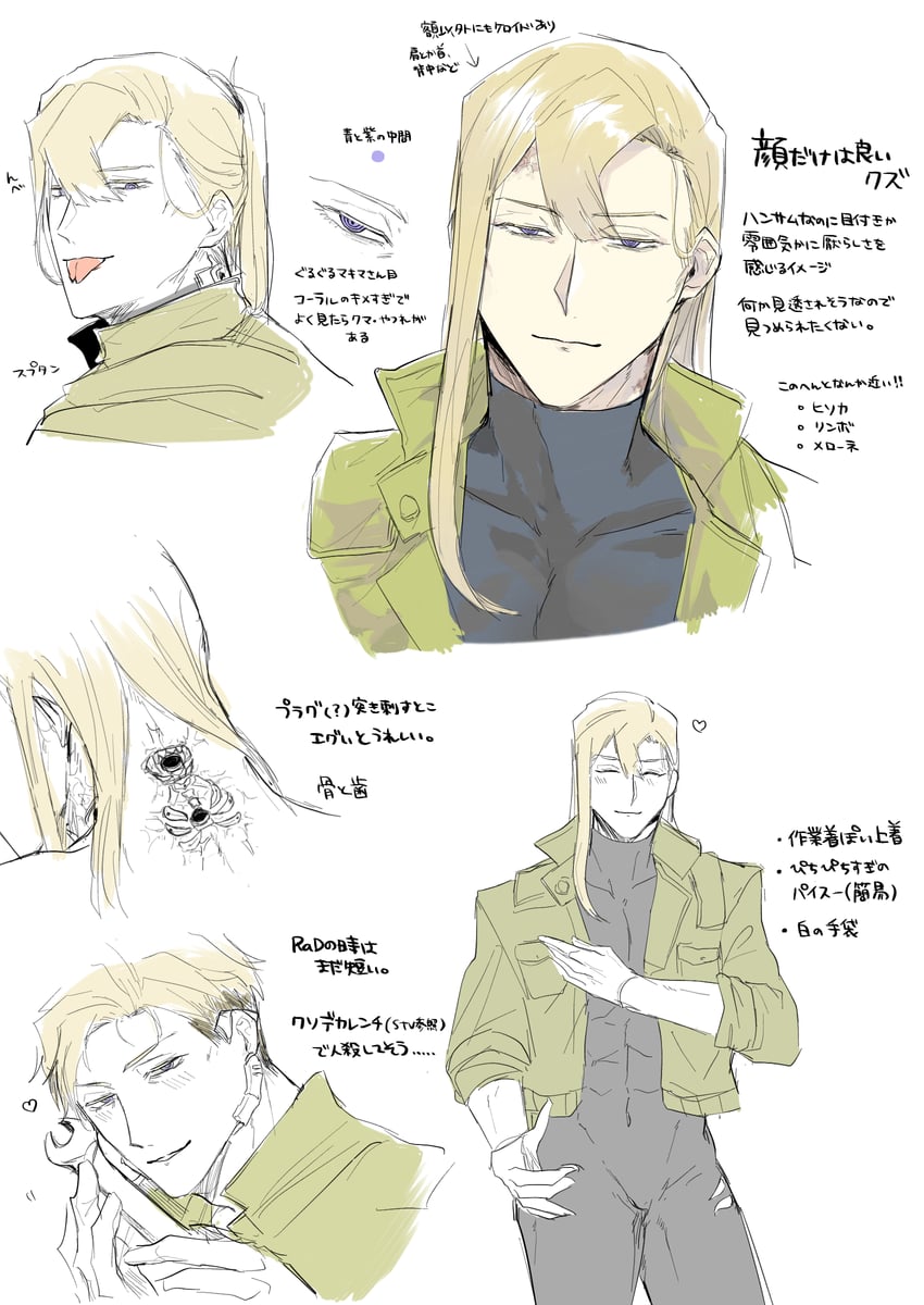 honest brute (armored core and 1 more) drawn by k_ruc