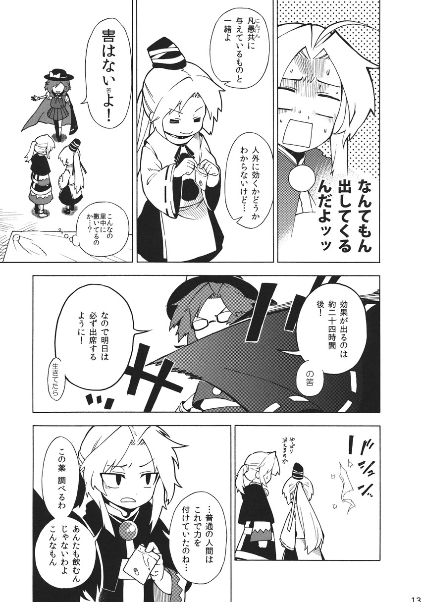 mononobe no futo, kumoi ichirin, and usami sumireko (touhou) drawn by fuantei