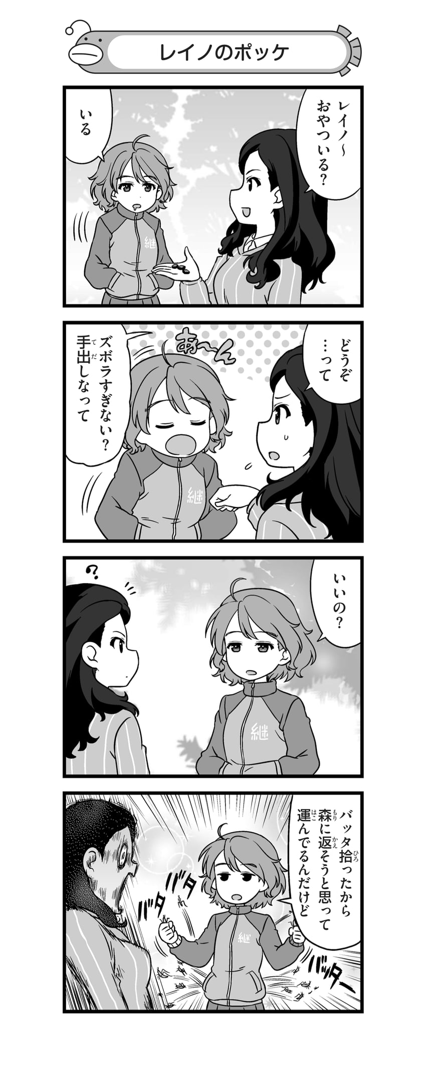 tomi and reino (girls und panzer and 1 more) drawn by nanashiro_gorou