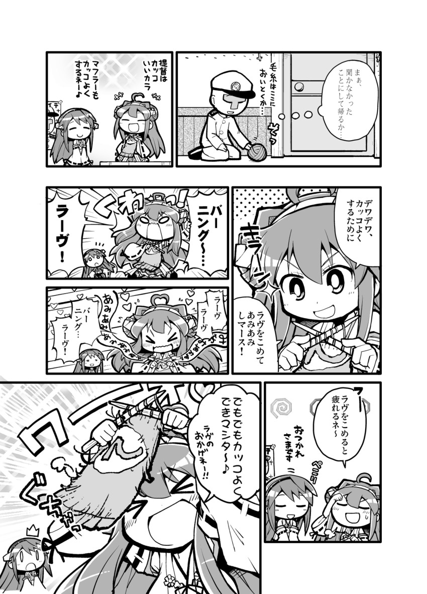 admiral, kongou, and haruna (kantai collection) drawn by herada_mitsuru