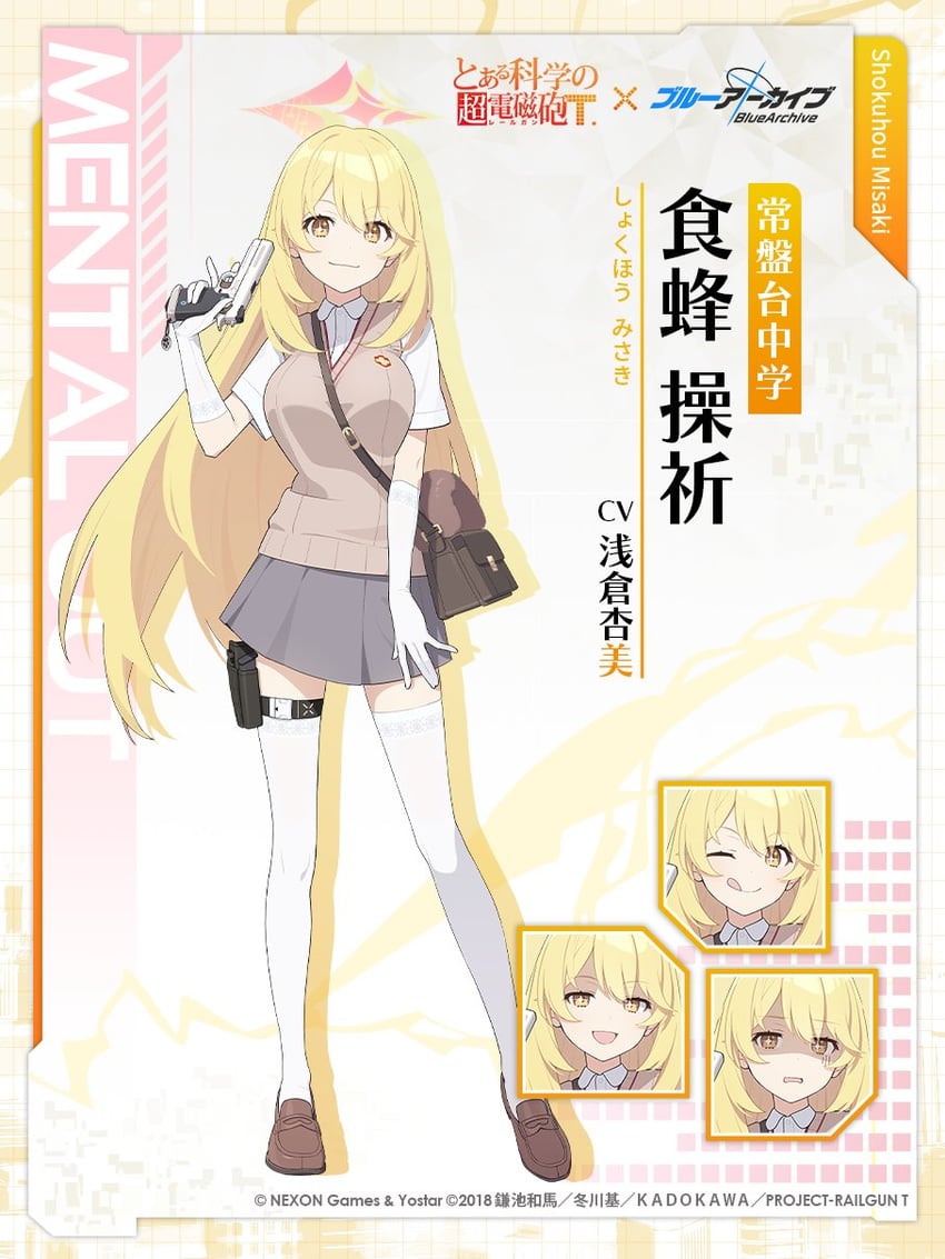 shokuhou misaki (blue archive and 3 more) drawn by mimitoke