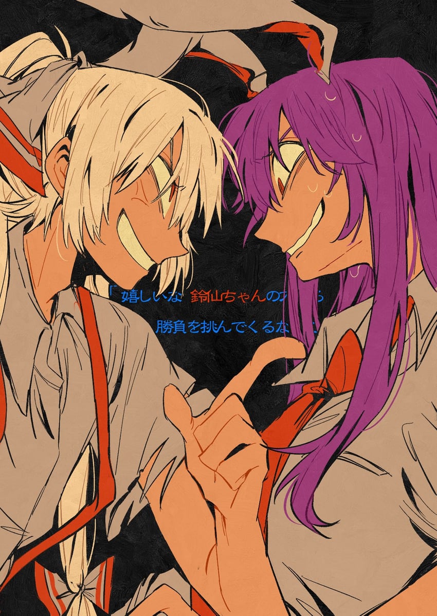 reisen udongein inaba and fujiwara no mokou (touhou) drawn by iampenguinj