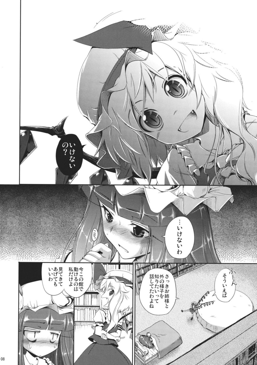 flandre scarlet and patchouli knowledge (touhou) drawn by aozora_market