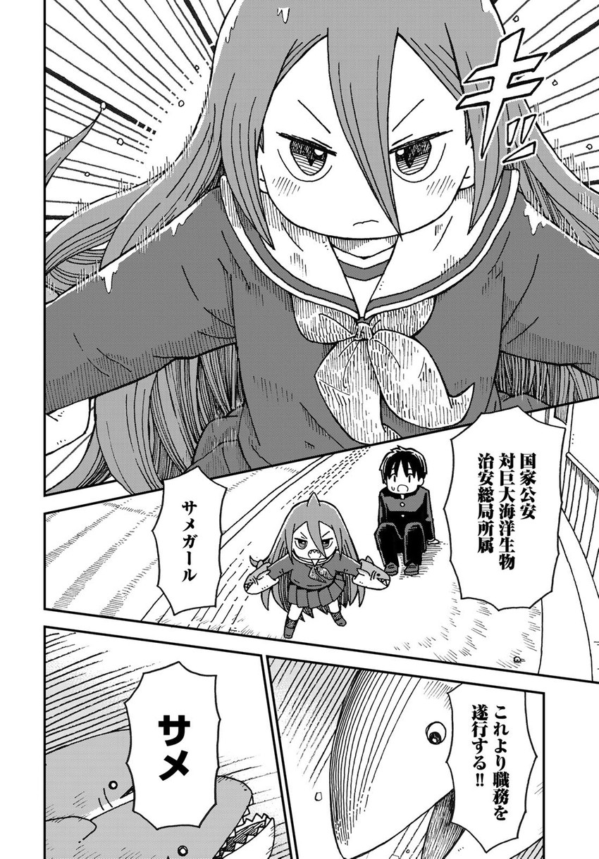 fukada ichika and umitsuki natsuzou (original) drawn by yukimoto_shuuji_(gurigura)