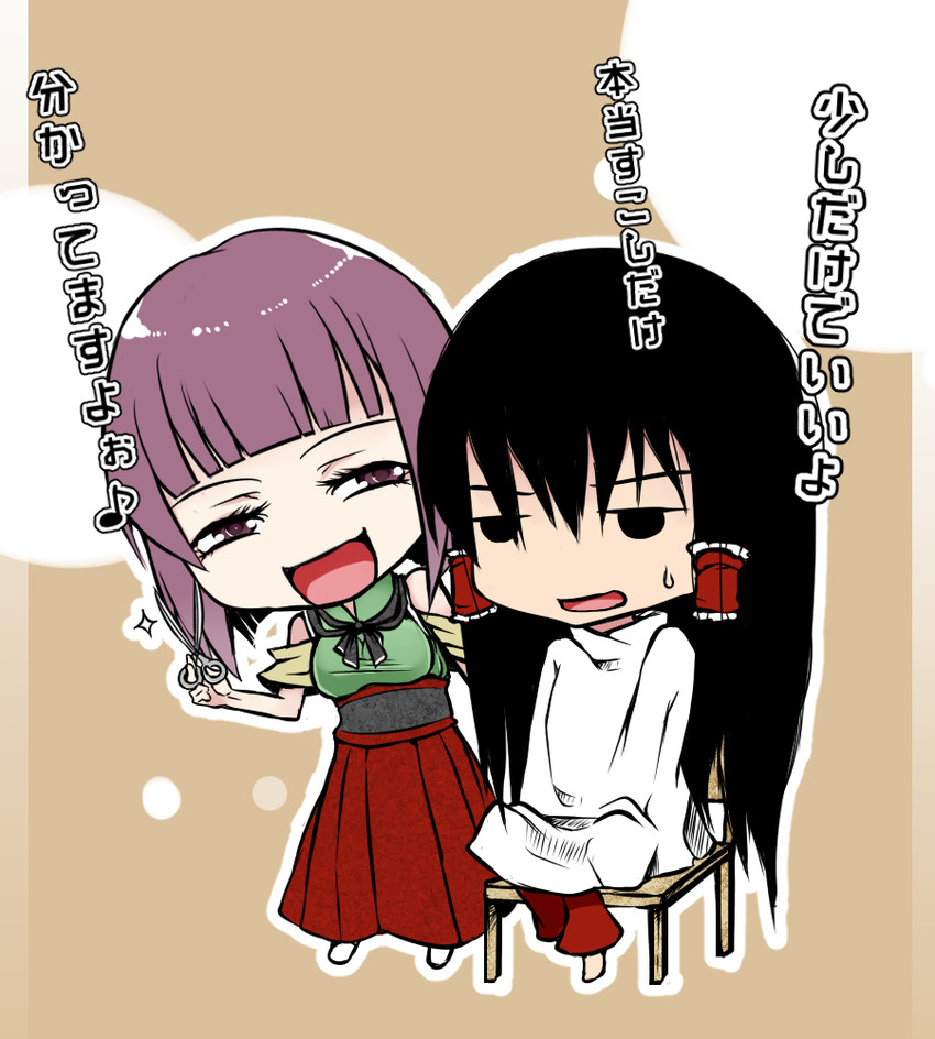 hakurei reimu and hieda no akyuu (touhou) drawn by aoshima