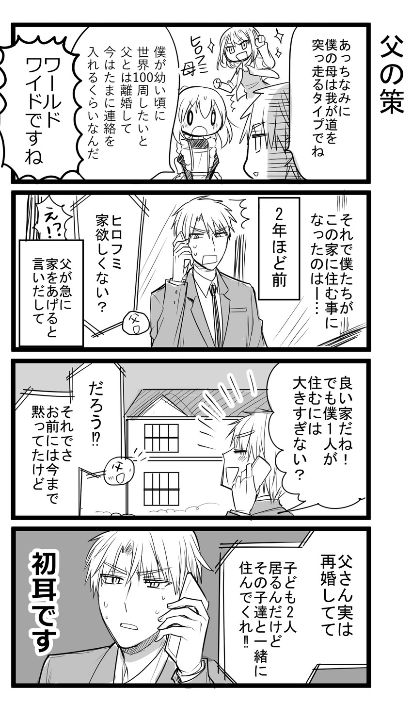kimijima sara and hirofumi (original and 1 more) drawn by ouhara_lolong