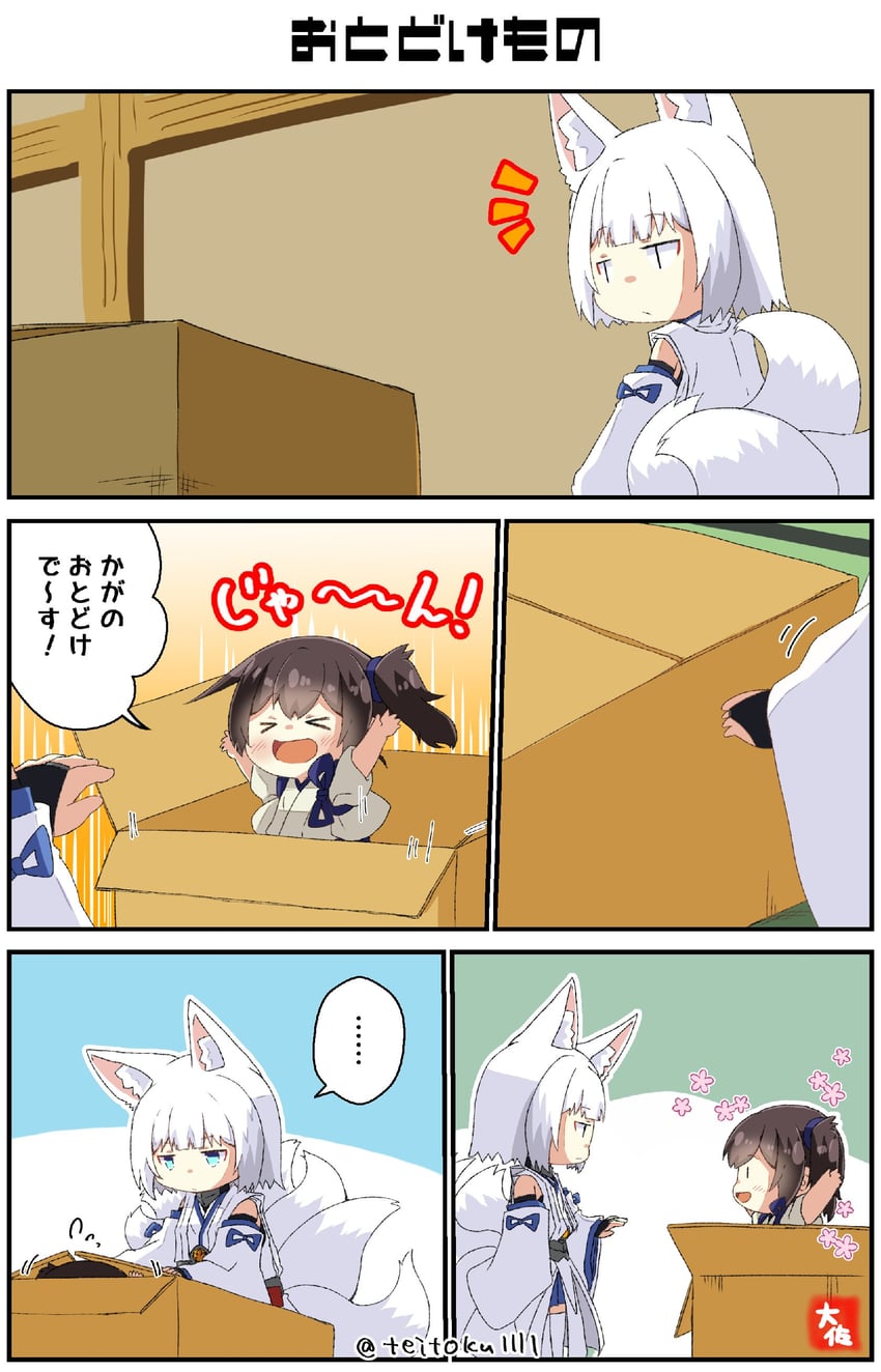 kaga (kantai collection and 1 more) drawn by taisa_(kari)