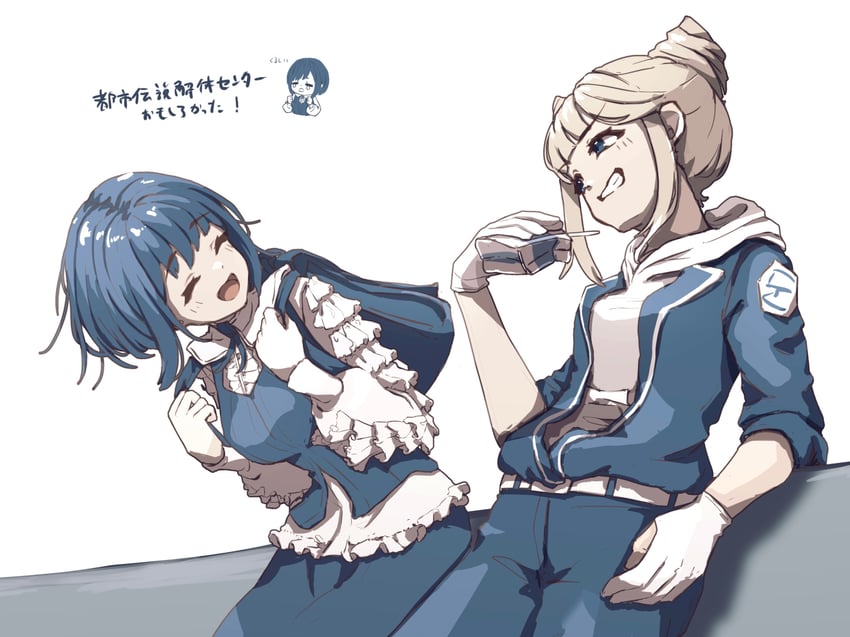 fukurai azami and jasmine (toshi densetsu kaitai center) drawn by teapotato3