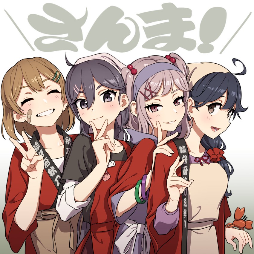 oboro, sazanami, ushio, and akebono (kantai collection) drawn by koubakotone