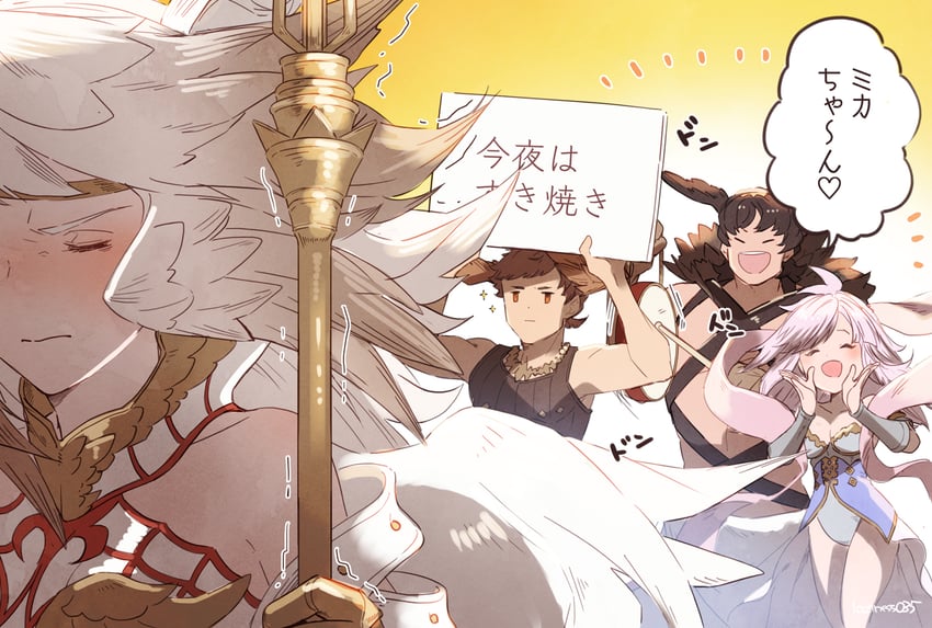 gabriel, michael, uriel, and raphael (granblue fantasy) drawn by laziness035