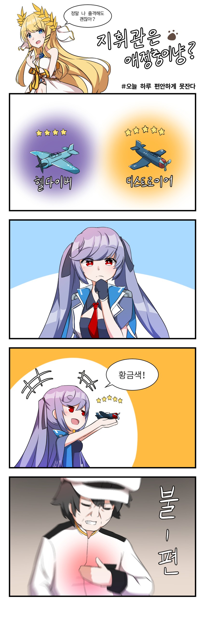 commander, essex, and victorious (azur lane) drawn by winterfall_(artenh)