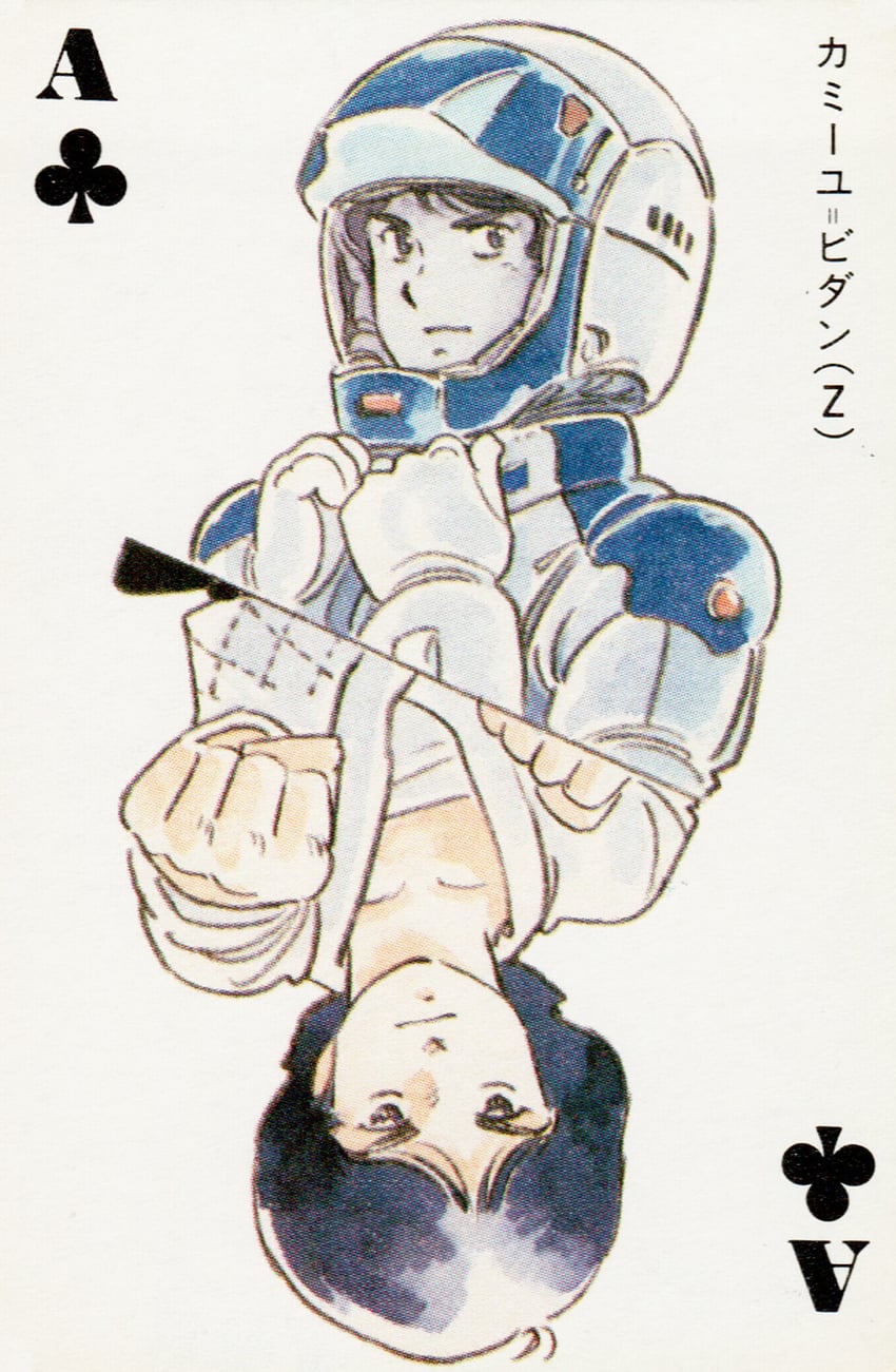 kamille bidan (gundam and 1 more) drawn by yasuhiko_yoshikazu