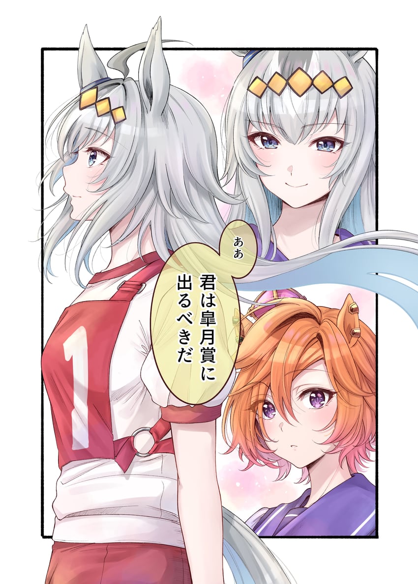 oguri cap and t.m. opera o (umamusume and 2 more) drawn by akari_0313