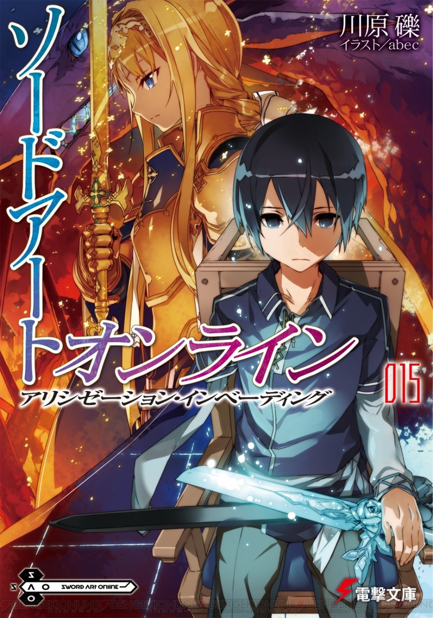 kirito, alice zuberg, and amayori (sword art online and 2 more) drawn by bunbun