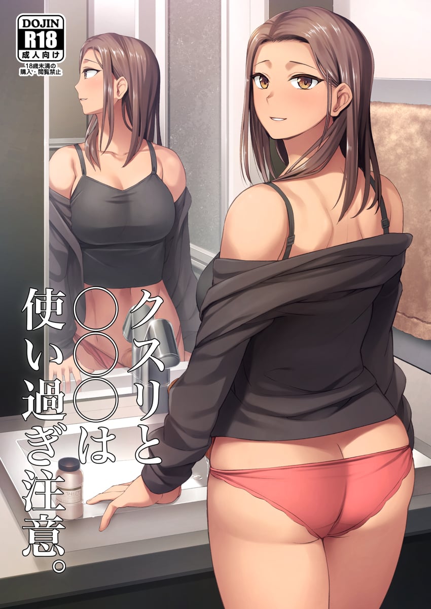 original drawn by condessa