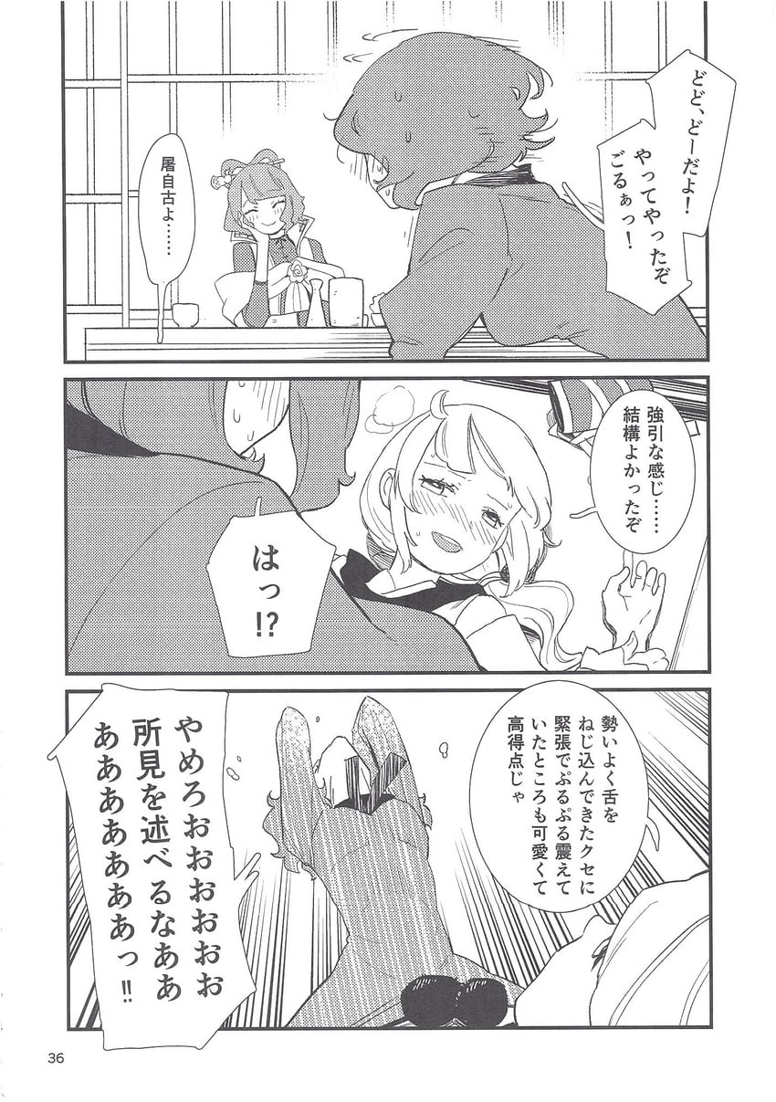 mononobe no futo, kaku seiga, and soga no tojiko (touhou) drawn by kawayabug