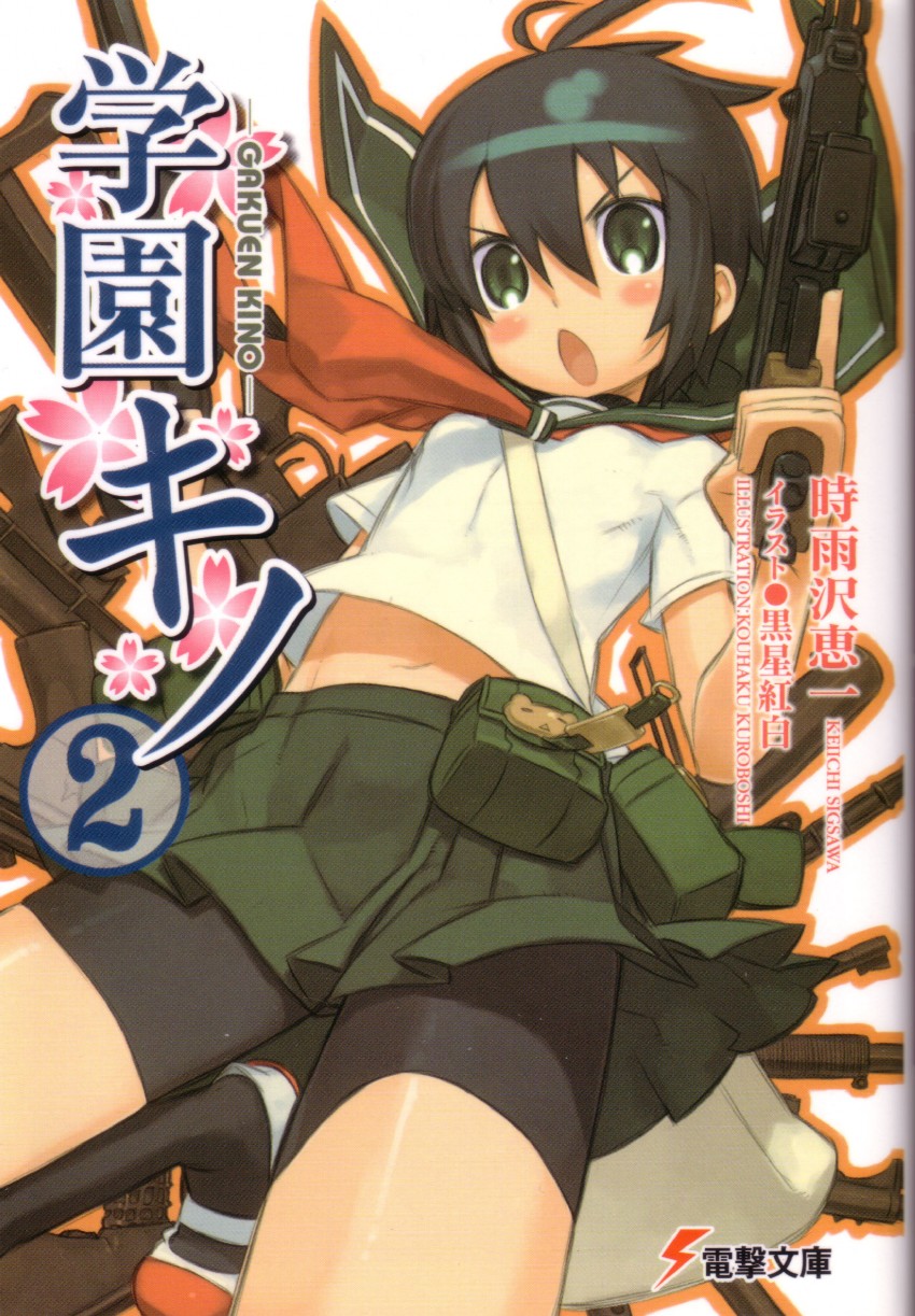 kino (kino no tabi and 1 more) drawn by kuroboshi_kouhaku