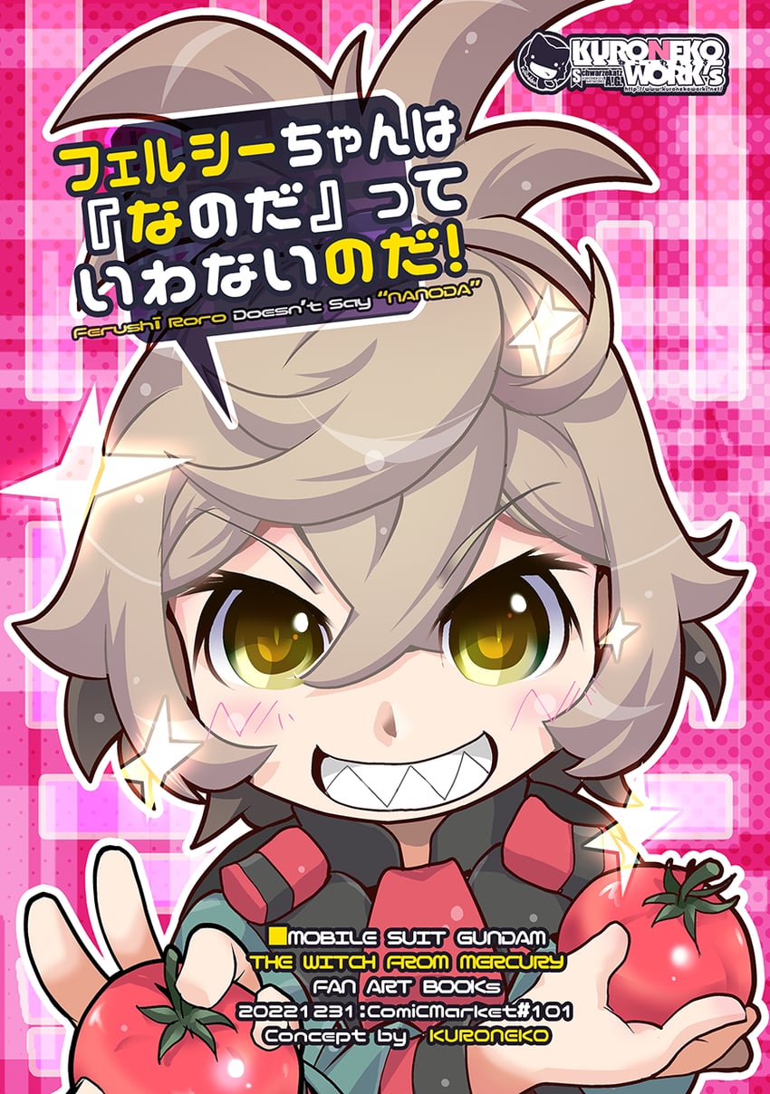 shinko windy, felsi rollo, and takada yuuki (umamusume and 3 more) drawn by kuroneko_(kuroneko_works)
