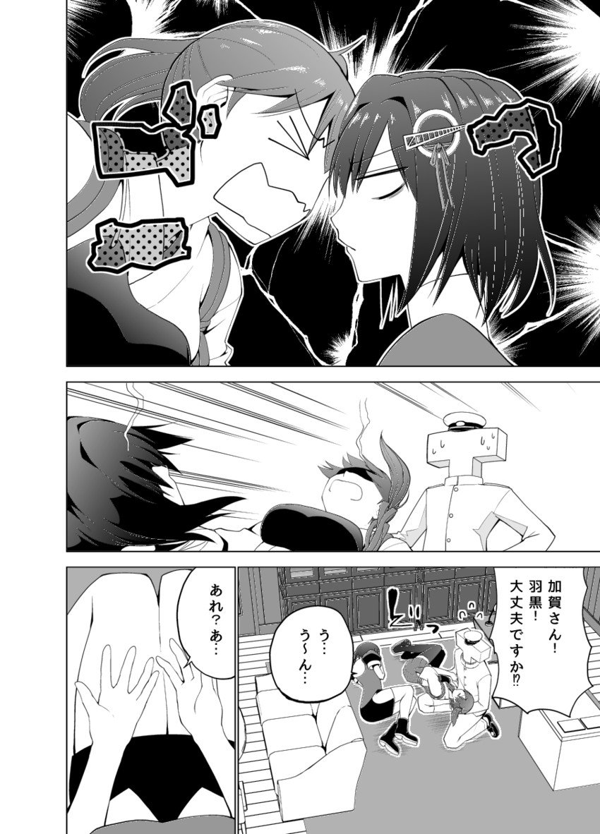 admiral, kaga, haguro, and t-head admiral (kantai collection) drawn by masukuza_j