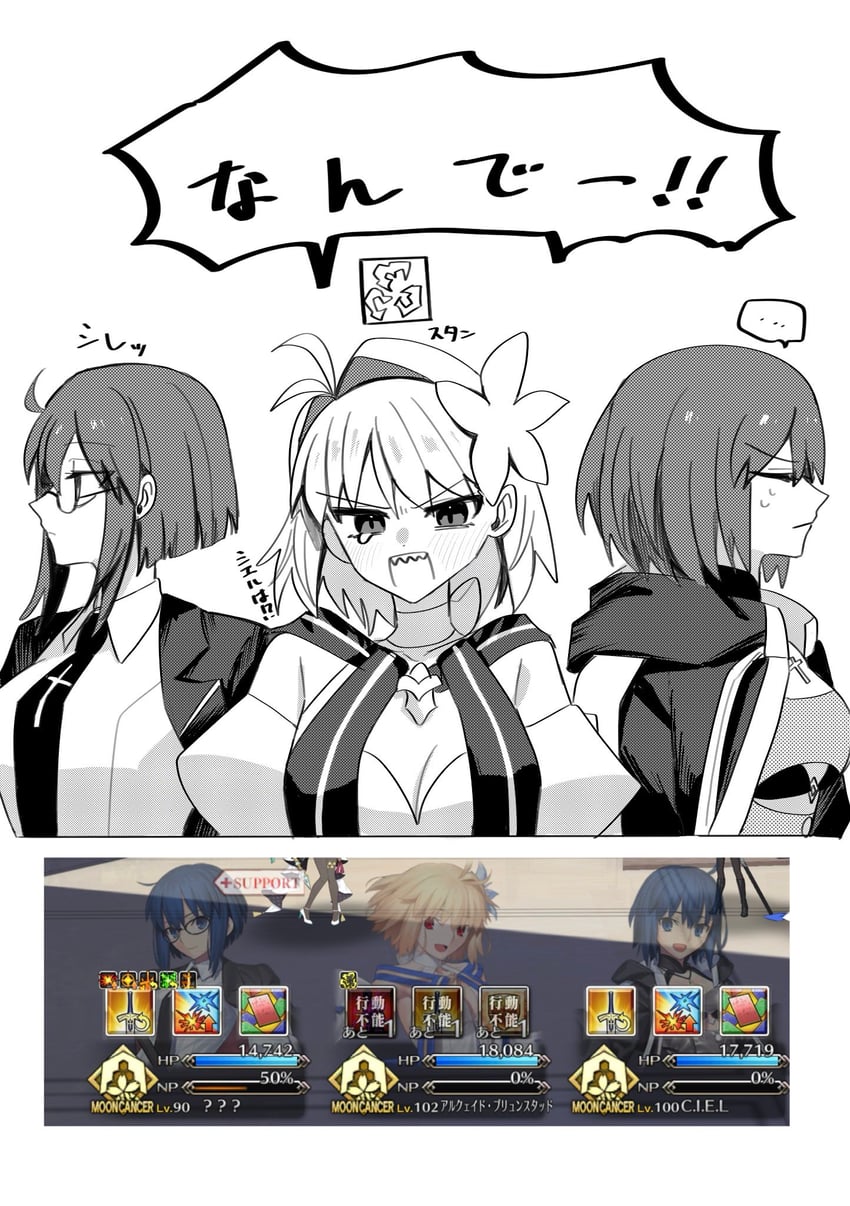 arcueid brunestud, ciel, mysterious executor c.i.e.l, and ciel-sensei (fate and 1 more) drawn by 710_ao