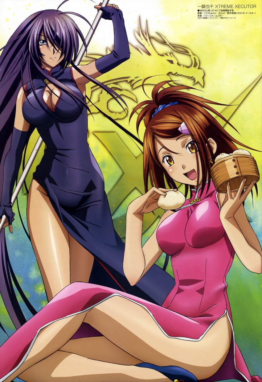 kan'u unchou and bachou mouki (megami magazine and 2 more) drawn by gotou_junji