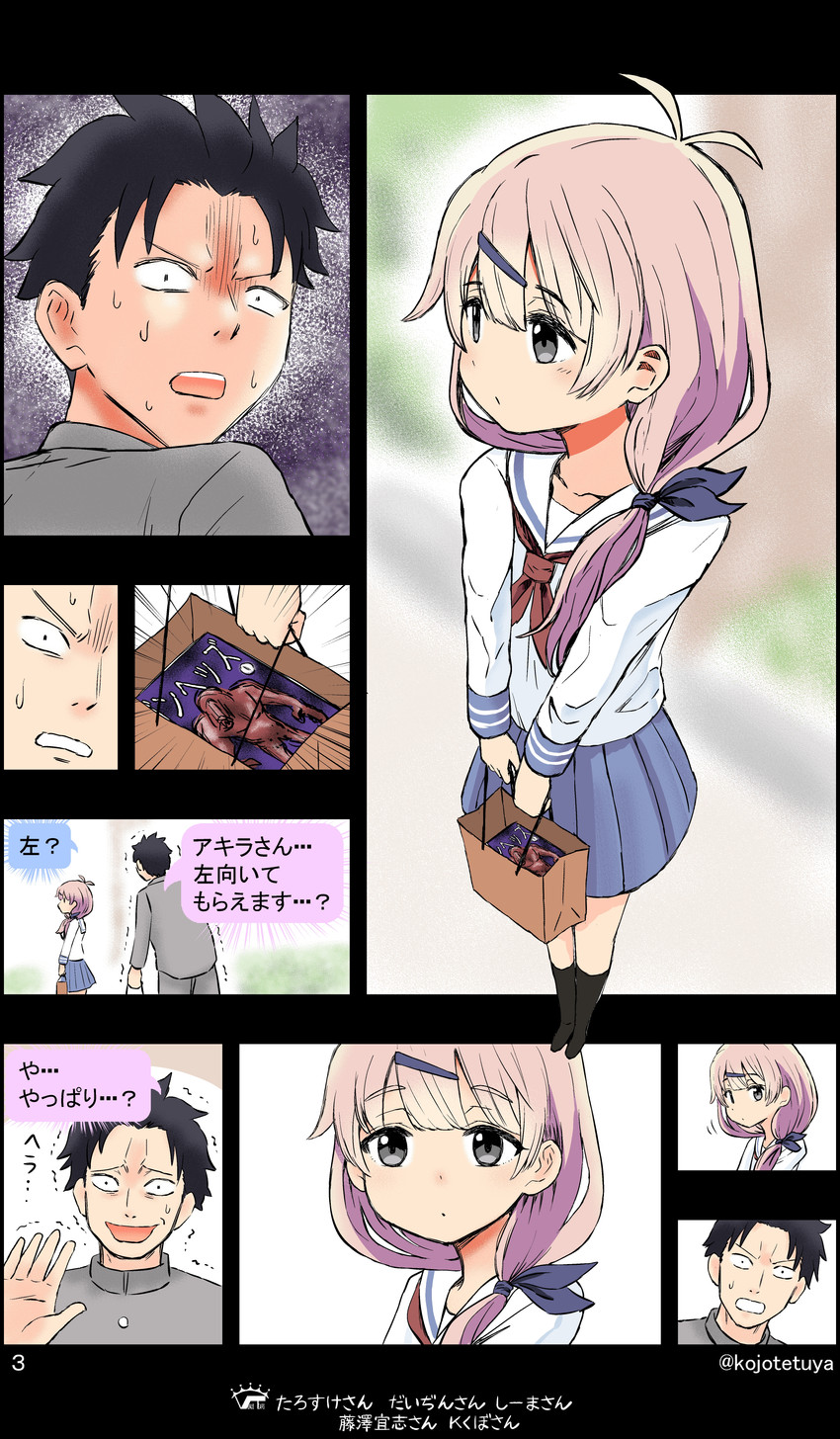 original drawn by brandkojo