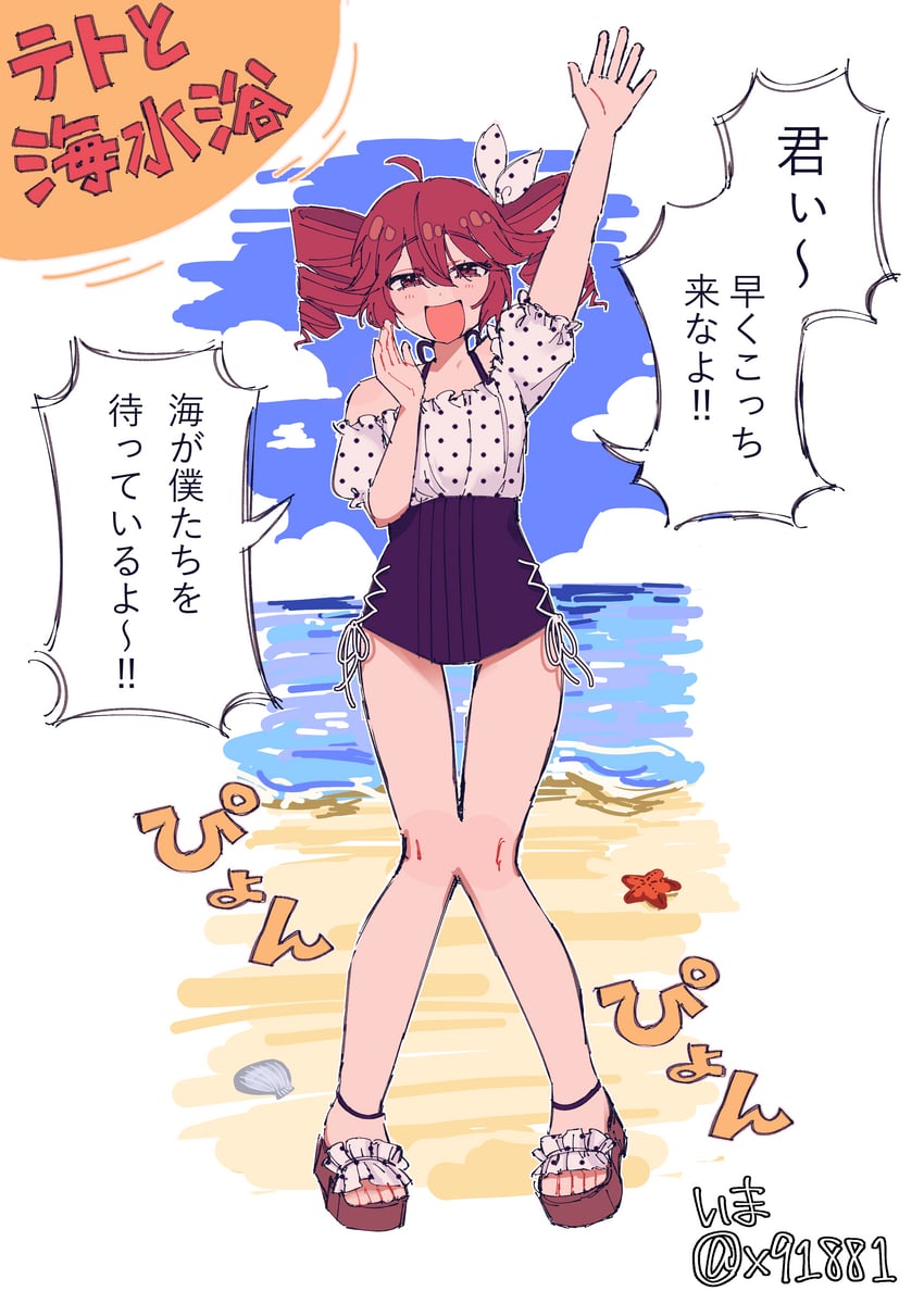 kasane teto (utau and 1 more) drawn by furuima