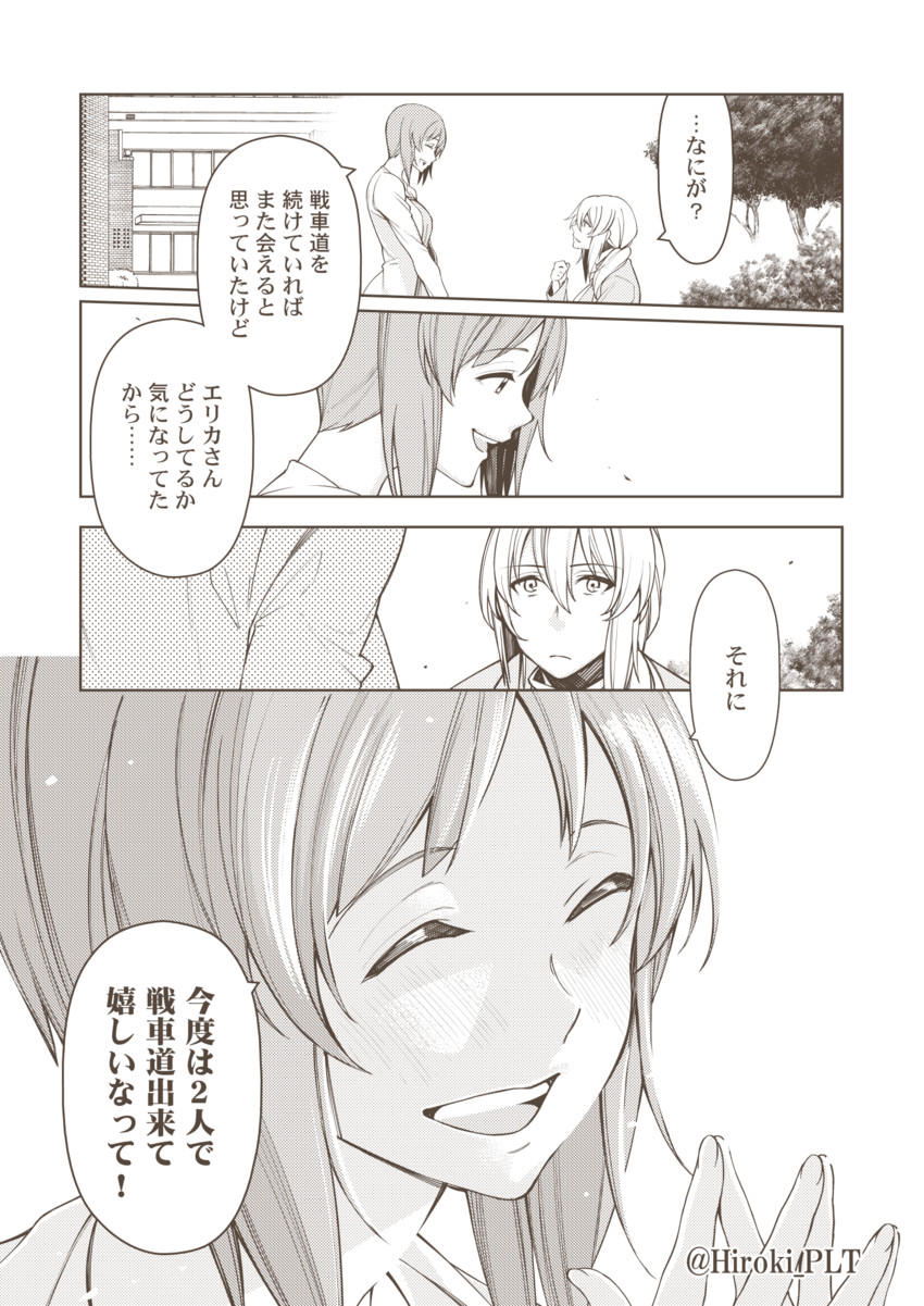 nishizumi miho and itsumi erika (girls und panzer) drawn by ohara_hiroki