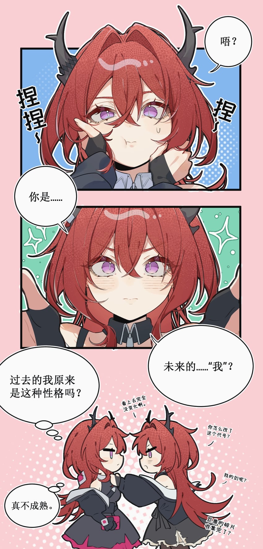 surtr and laevatein (arknights and 1 more) drawn by yixiaoyi