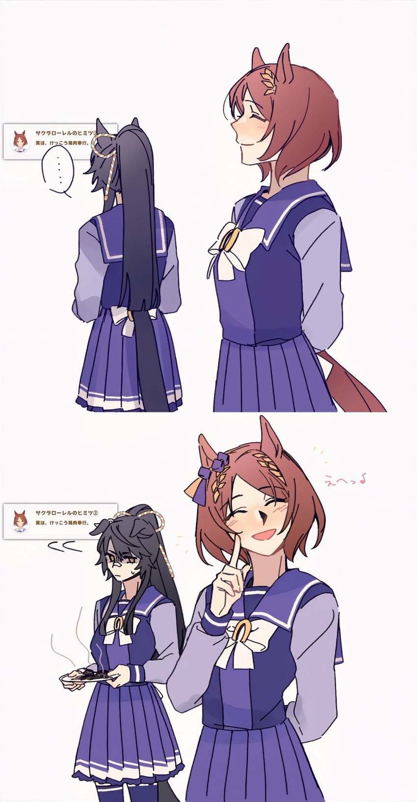 narita brian and sakura laurel (umamusume) drawn by tsukiinu_(1174943116)