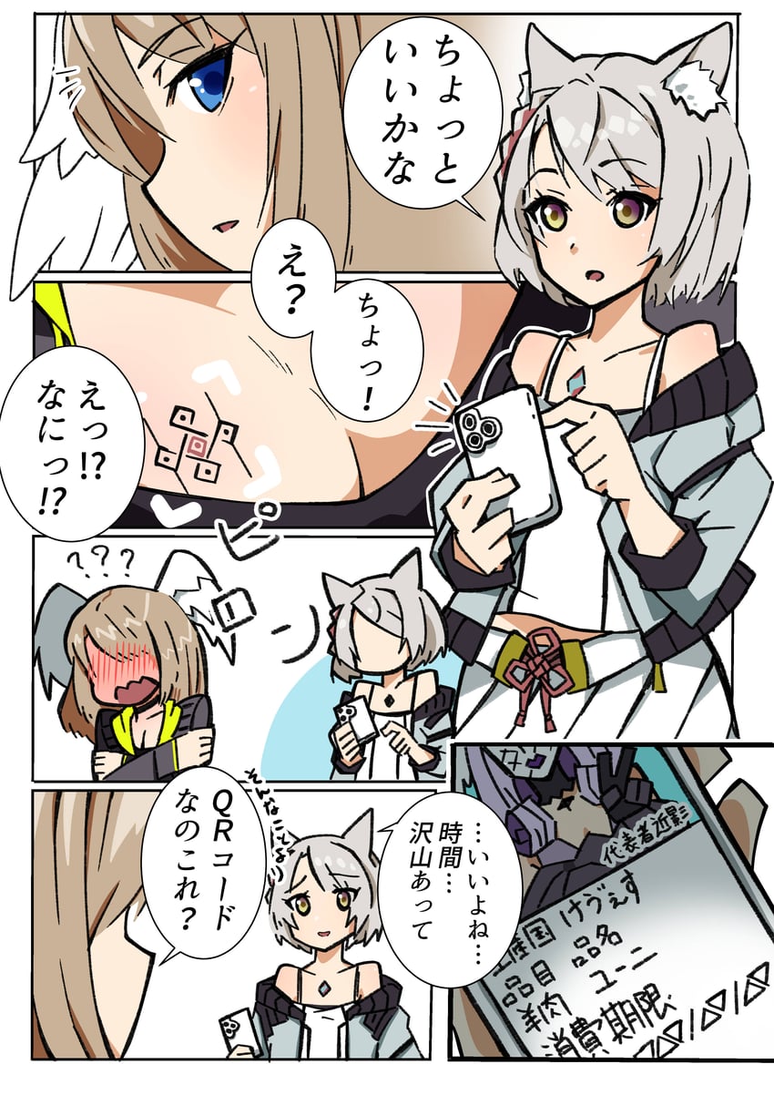 mio, eunie, and melia antiqua (xenoblade chronicles and 3 more) drawn by highena