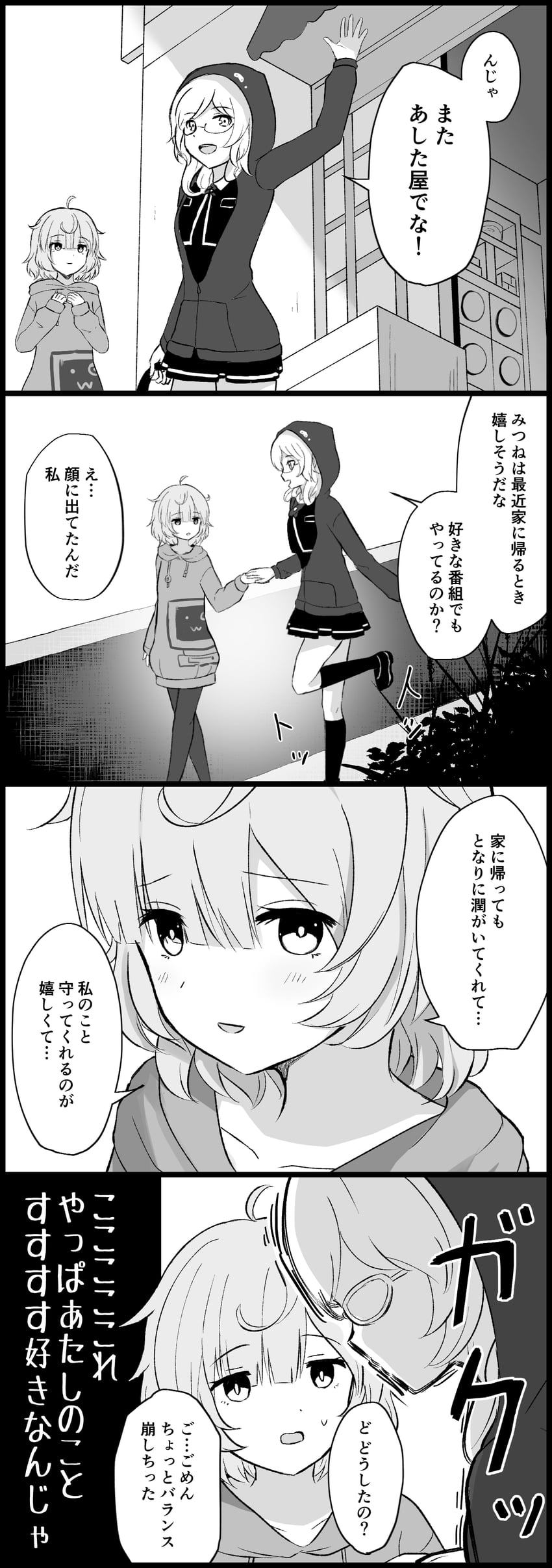 miwa mitsune and kazari jun (mahou shoujo madoka magica and 1 more) drawn by suzugahama