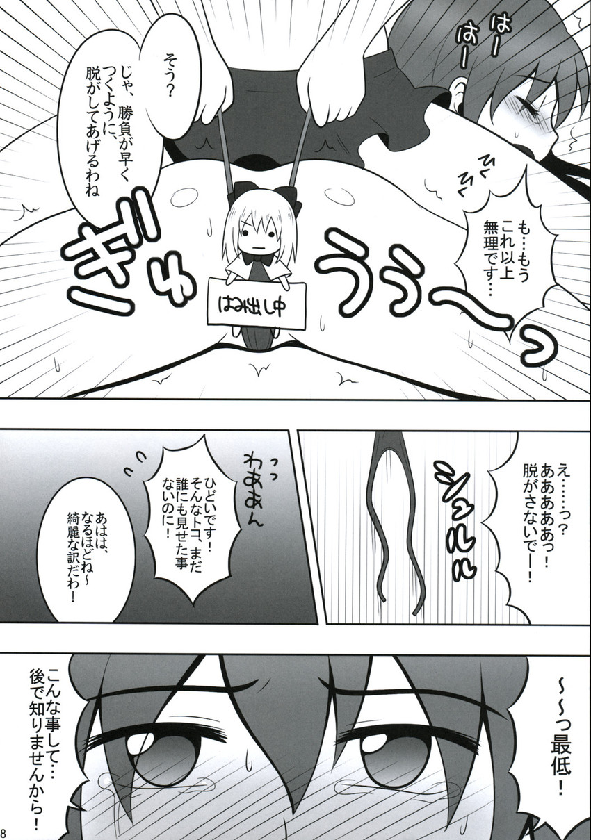 hakurei reimu, kochiya sanae, and shanghai doll (touhou) drawn by kanno_izuka