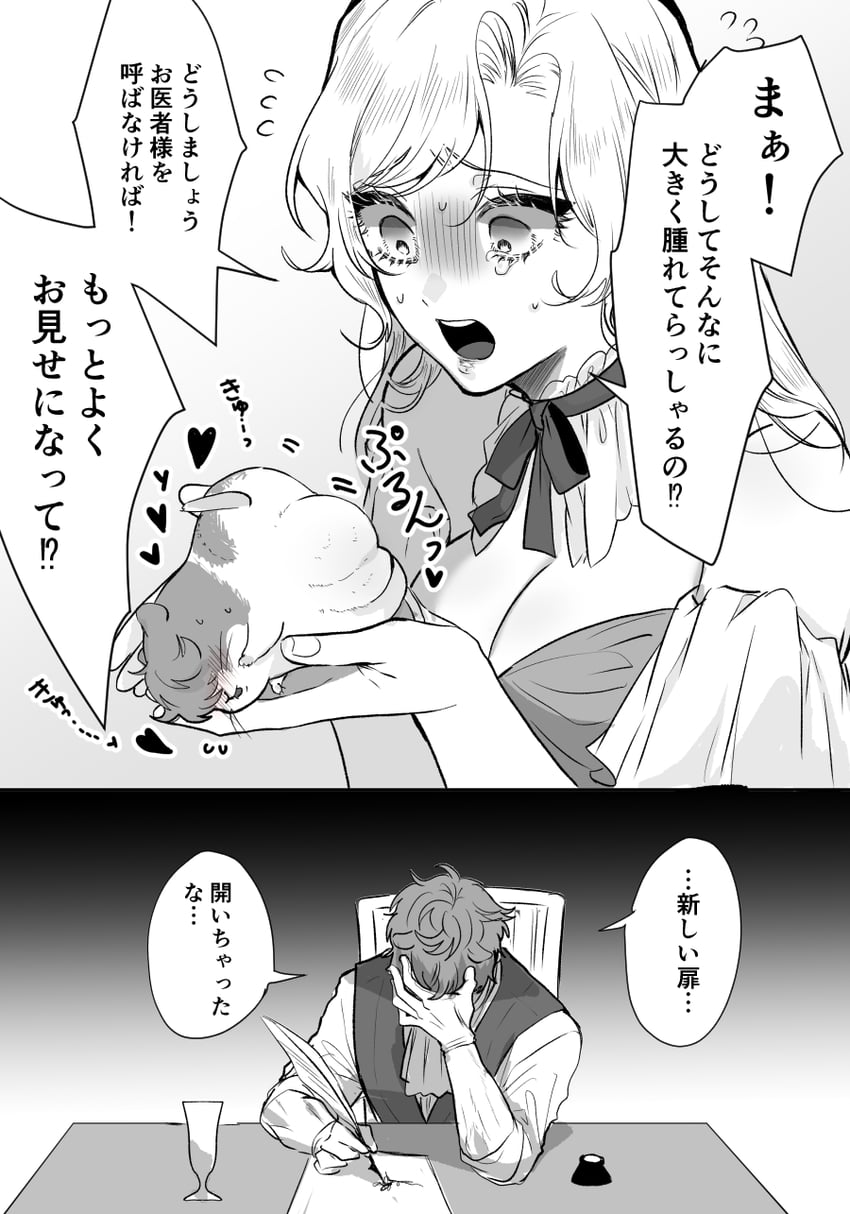 miguel and princess maria (original) drawn by itoko_(ldoll_itk)