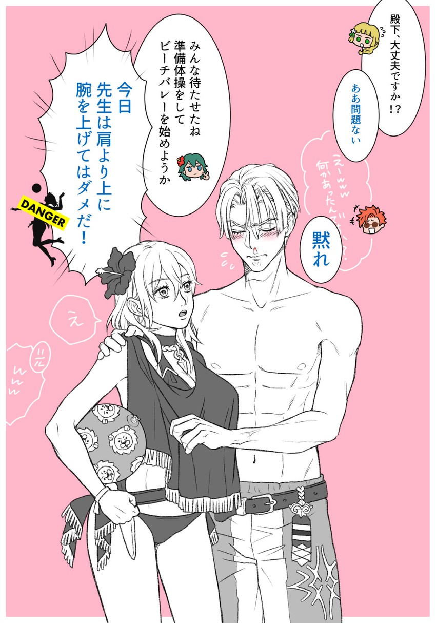 female byleth, dimitri alexandre blaiddyd, ingrid brandl galatea, and sylvain jose gautier (fire emblem and 1 more) drawn by tanimadayo