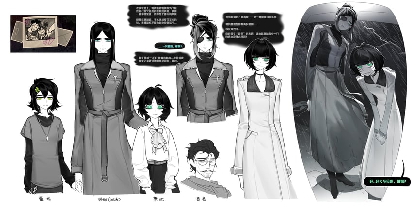 renee graves, douglas graves, and connie (original and 1 more) drawn by aierlaobo