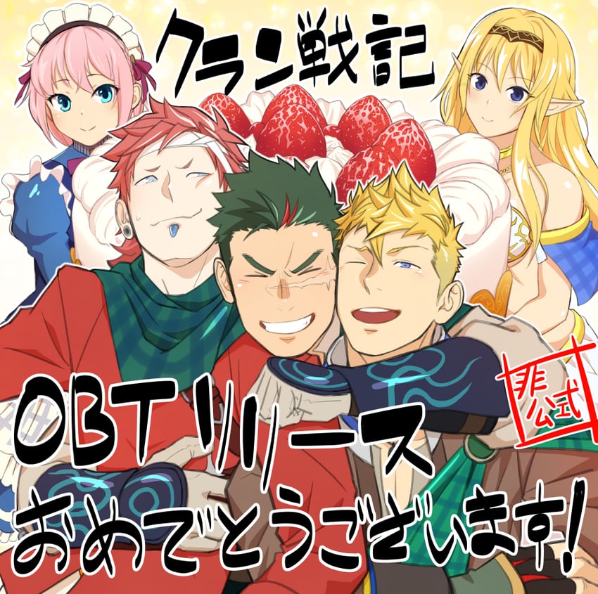 klein, neil, sasha, murdoch, and etna (clan senki) drawn by itto_(mentaiko)