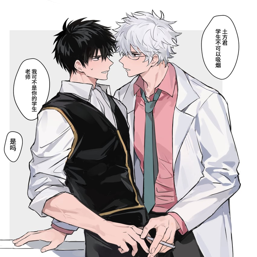 sakata gintoki and hijikata toushirou (gintama) drawn by jin_(zhaomu_u)