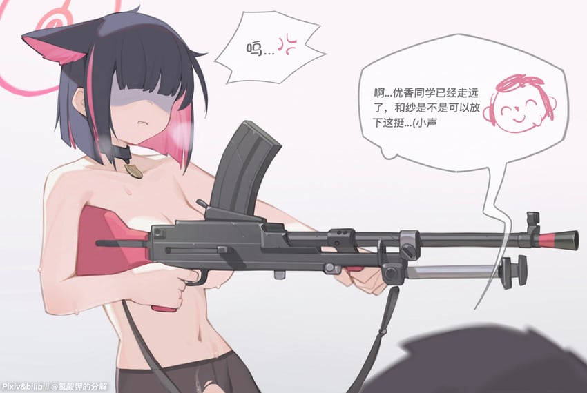 sensei, doodle sensei, and kazusa (blue archive) drawn by bilibili_xiaolu