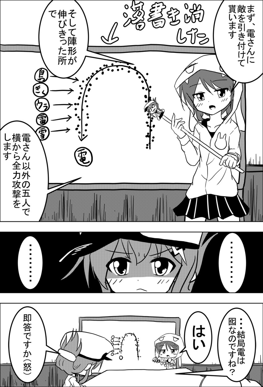 inazuma, shirayuki, kikuzuki, and plasma-chan (kantai collection) drawn by meitoro