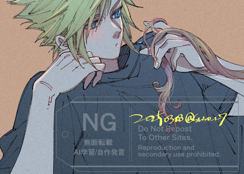 cloud strife and aerith gainsborough (final fantasy and 1 more) drawn by wakakusa-e