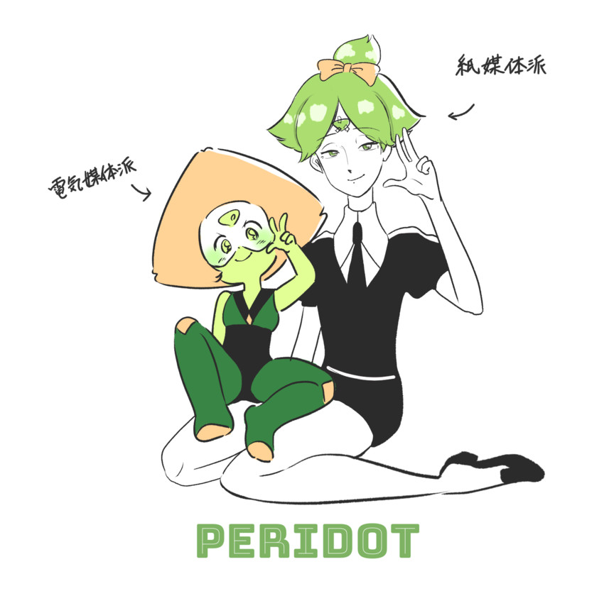 peridot (houseki no kuni and 1 more) drawn by matiruda