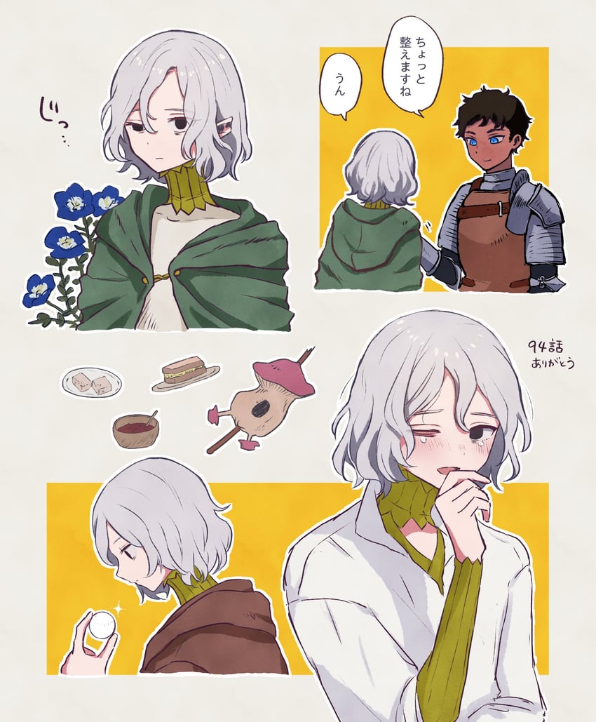 mithrun, kabru, and walking mushroom (dungeon meshi) drawn by horon88