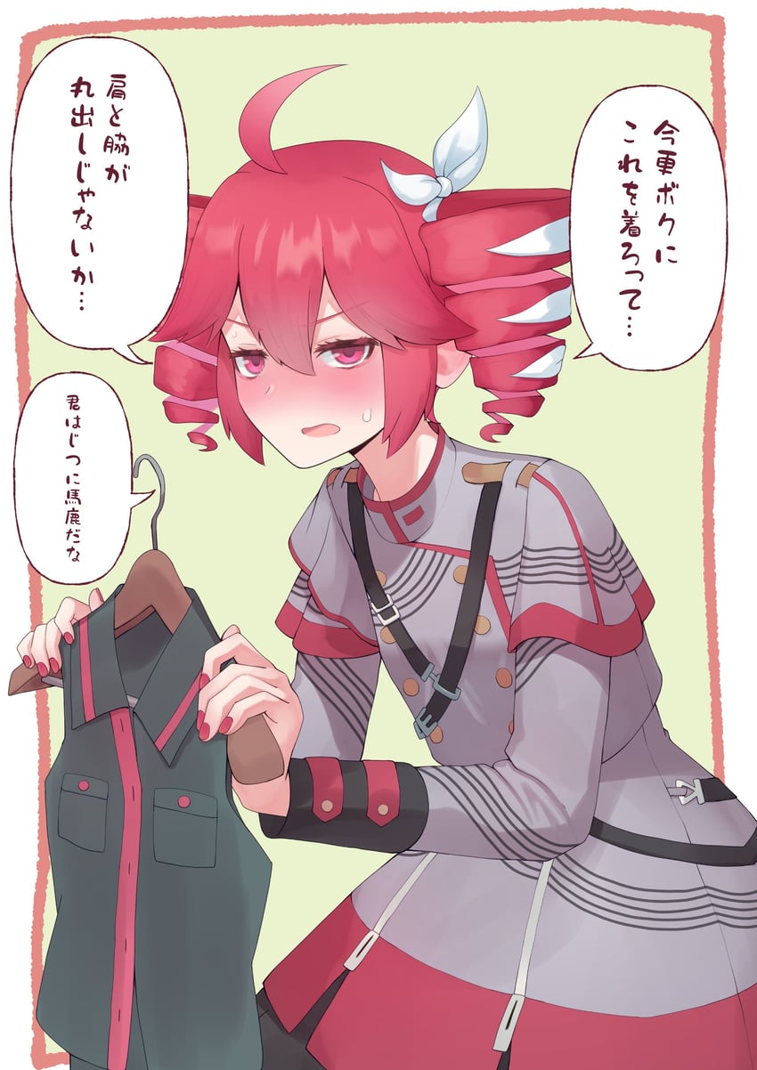 kasane teto (utau and 1 more) drawn by hachimitsu_nuts