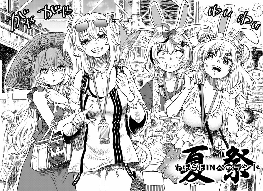 yukihana lamy, shishiro botan, omaru polka, and momosuzu nene (hololive) drawn by takayama_akira