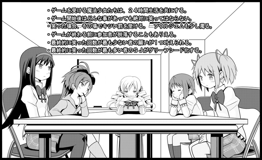 akemi homura, kaname madoka, miki sayaka, sakura kyoko, and tomoe mami (mahou shoujo madoka magica and 1 more) drawn by tsukumo_(soar99)