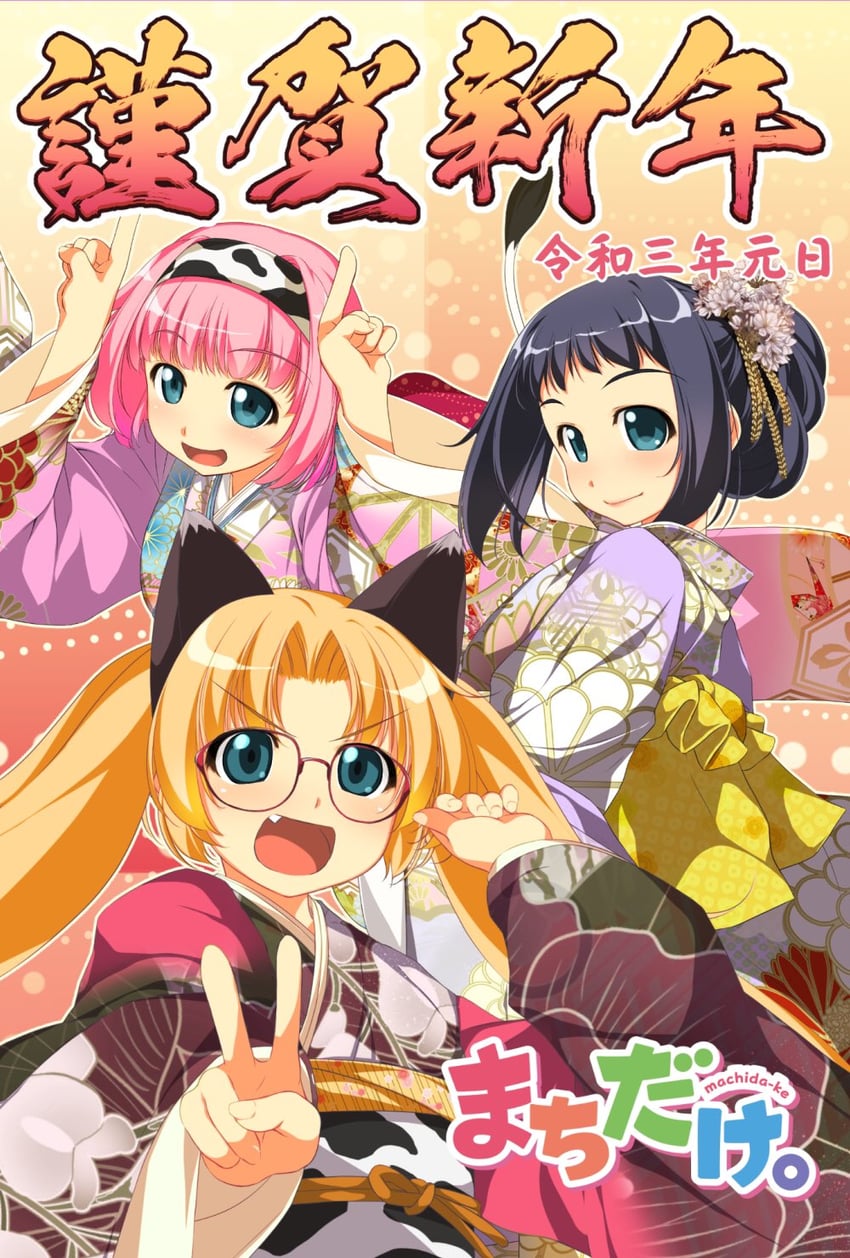 machida madoka, machida tomoka, and machida nodoka (machidake) drawn by atelier-moo