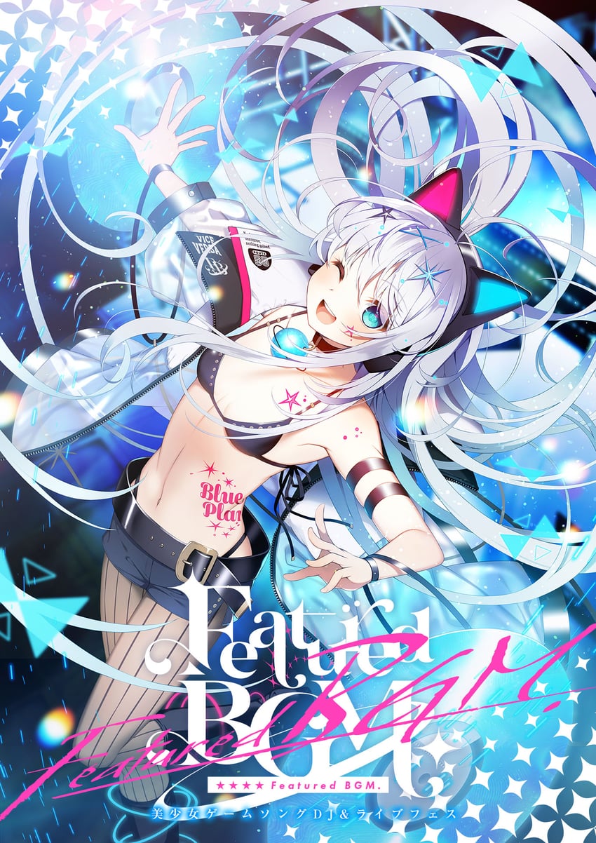 featured bgm.